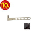 【エントリーでP10倍】 川口技研 ホスクリーン 屋外窓壁用 物干 ものほし HKL-85-DB 1本 ダークブロンズ HKL型 85cm 屋外用 洗濯 ランド...