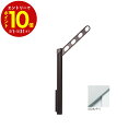 【エントリーでP10倍】 川口技研 ホスクリーン 屋外腰壁用物干 上下式 GP型 ローコストタイプ GP-45-S シルバー 屋外 ベランダ ものほし 洗濯