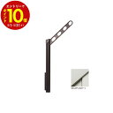 【エントリーでP10倍】 川口技研 ホスクリーン 屋外腰壁用物干 上下式 GP型 ローコストタイプ GP-45-ST ステンカラー 屋外 ベランダ ものほし 洗...