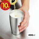 【エントリーでP10倍】 磨き屋シンジケート ビアタンブラー 400ml YJ1104 ステンレス 日本製 国産 ビール タンブラー コップ プレゼント 350...