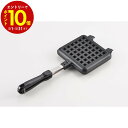 【エントリーでP10倍】 ヨシカワ あつあつワッフルメーカー SJ2275 ワッフル カフェ 朝食 モーニング ランチ
