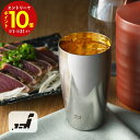 【エントリーでP10倍】 磨き屋シンジケート ビアタンブラー(内面金メッキ仕上) ステンレス 日本製 国産 プレゼント 酒器 コーヒー 酒