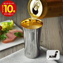【エントリーでP10倍】 磨き屋シンジケート 一口ビール(内面金メッキ仕上) ステンレス 日本製 国産 プレゼント 酒器 コーヒー 酒