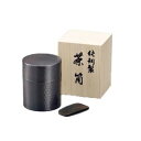 【エントリーでP10倍】 アサヒCB510 食楽工房 茶筒 JAN:4995284501700 料理 食卓 食器 カトラリー コップ お茶