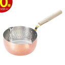 【エントリーでP10倍】 アサヒCNE313 食楽工房 雪平鍋18cm JAN:4995284507269 料理 食卓 調理器具