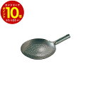 【エントリーでP10倍】 山田工業所 鉄打出ザーレン 21cm 24cm 27cm 30cm 33cm 36cm 39cm 42cm 日本製 中華鍋 鉄 鉄フラ...