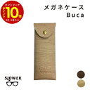 【エントリーでP10倍】 SLOWER スロウワー メガネケース ブーカ アウトドア ミリタリー メガネケース かっこいい 無骨 ウッド お洒落