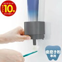 【エントリーでP10倍】 リッチェル ホバー 歯磨き粉ディスペンサー シールフック 浮かせる 洗面台 歯磨き粉 歯磨き ワンプッシュ 片手