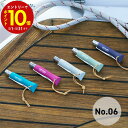 【エントリーでP10倍】 オピネル OPINEL ステンレススチール 皮紐付 #6 Colorama オピネルナイフ アウトドア キャンプ BBQ ナイフ 小型...