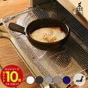【エントリーでP10倍】 かもしか道具店 目玉焼き鍋プレゼント ギフト レンジ オーブン 直火 オムレツ アヒージョ かわいい おしゃれ 日本製 国産
