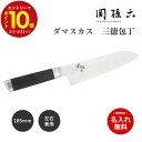 【エントリーでP10倍】【期間限定名入れ無料】 ランキング1位 三徳包丁 貝印 関孫六 ダマスカス 日本製 国産 家庭用 ステンレス 包丁 AE5200 165...