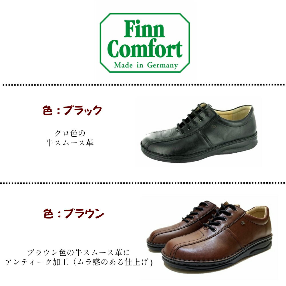 即日出荷 フィンコンフォート Finn Comfort メンズ 靴 レースアップシューズ定番 1101 Dijon ディジョン外反母趾 扁平足 開帳足などの足のトラブルの方にもオススメしたい靴ドイツ最高級コンフォートシュ Essed Nl 即日出荷 フィンコンフォート Finn Comfort メンズ 靴 レースアップシューズ定番 1101 Dijon ディジョン外反母趾 扁平足 開帳足などの足のトラブルの方にもオススメしたい靴ドイツ最高級コンフォートシュ Essed Nl