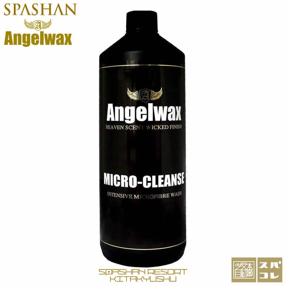 エンジェルワックス マイクロクレンズ 洗浄剤 SPASHAN Angelwax MICRO CLEANSE