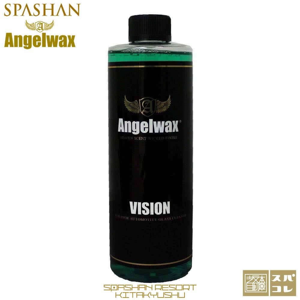 エンジェルワックス ビジョン ガラスクリーナー SPASHAN Angelwax VISION