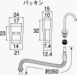 SANEI　品番：PV46-860S　ロータンク連結ホース　サンエイ・三栄水栓製作所