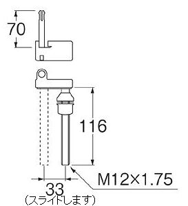 SANEI　品番：PW902-33　便座取付具 116mm　サンエイ・三栄水栓製作所