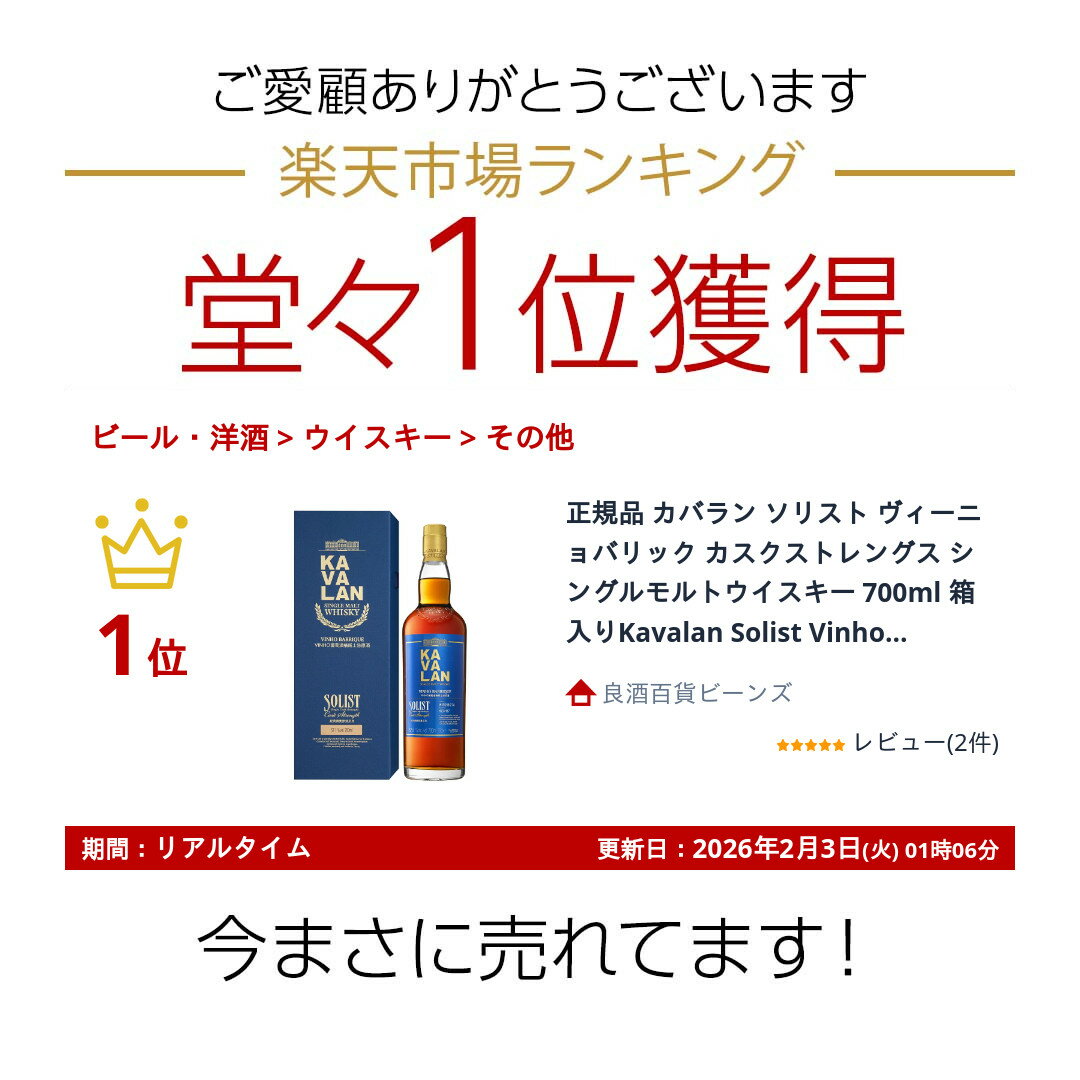 ������ ���Х�� ���ꥹ�� �������˥�Х�å� ���������ȥ�󥰥� ���󥰥���ȥ��������� 700ml Ȣ����Kavalan Solist Vinho Barrique Single Cask Strength