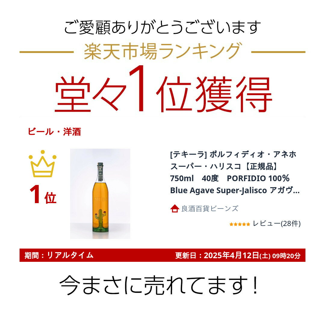 パドレ アズール スーパープレミアム テキーラ アネホ ミニ 50ml 正規【RPC】【あす楽_土曜営業】【あす楽_日曜営業】【YOUNG zone】【ギフト】