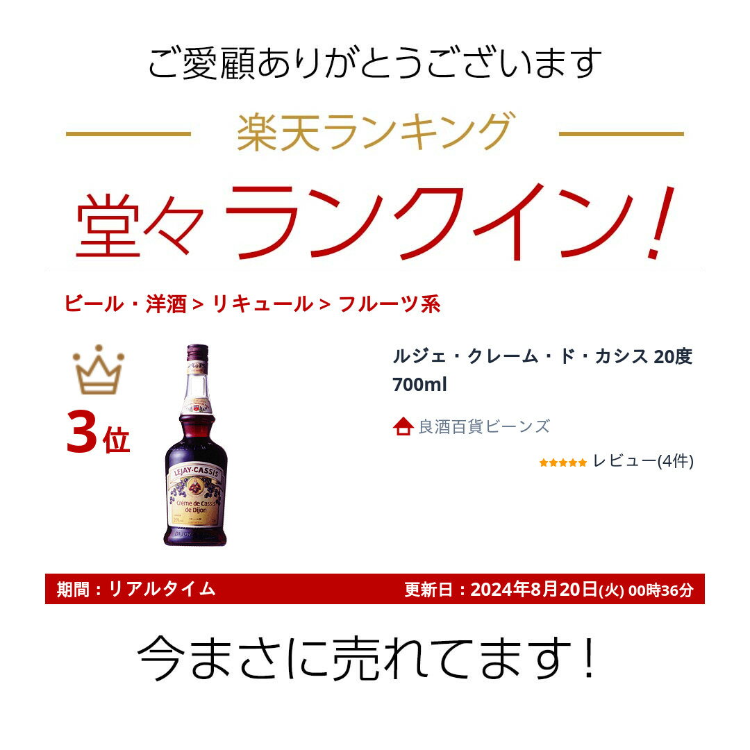 �른�������졼�ࡦ�ɡ������� 20�١�700ml