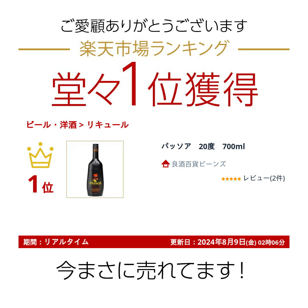 �ѥå�����20�١�700ml