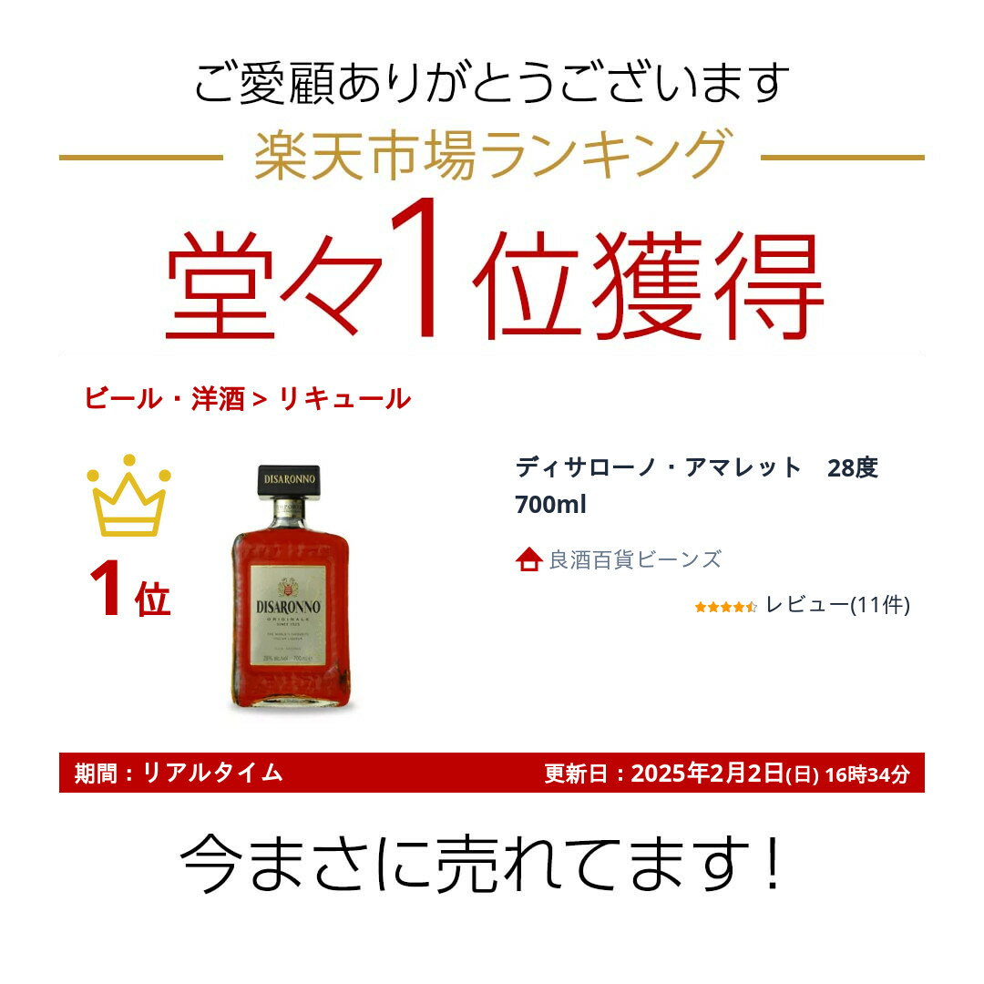 �ǥ��������Ρ����ޥ�åȡ�28�١�700ml