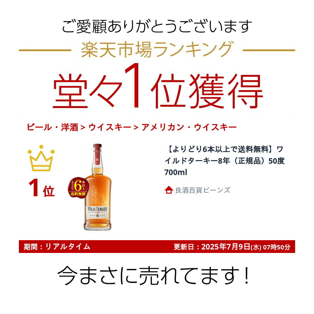 ウイスキー　タリスカー 10年 700ml■ (70082)　洋酒 Whisky(34-4)