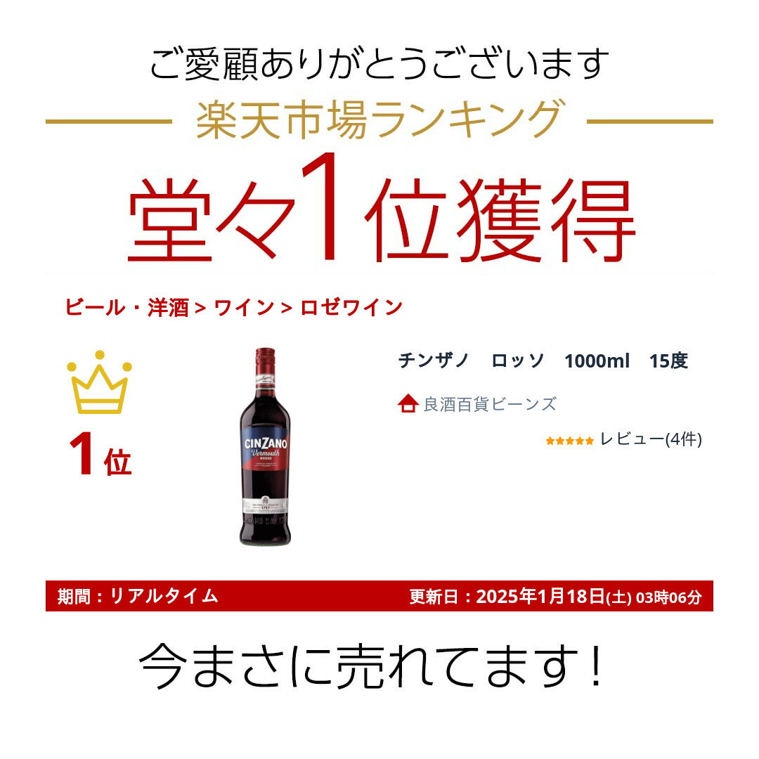 ���󥶥Ρ����å���1000ml��15��