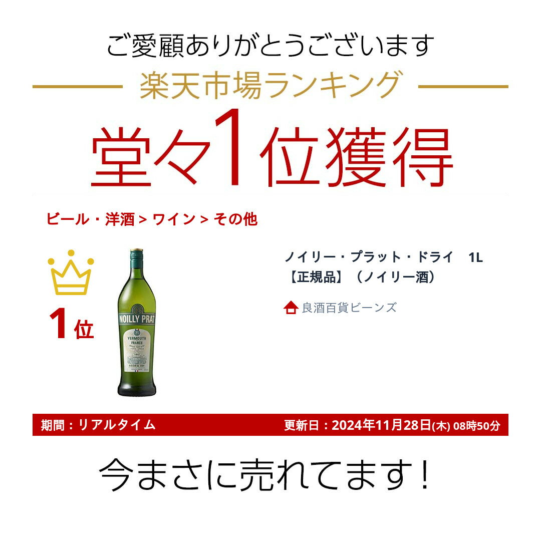 �Υ��꡼���ץ�åȡ��ɥ饤��1L���������ʡۡʥΥ��꡼���