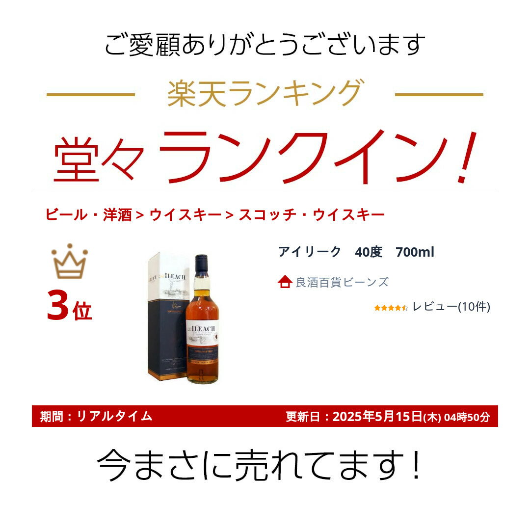 �����꡼����40�١�700ml