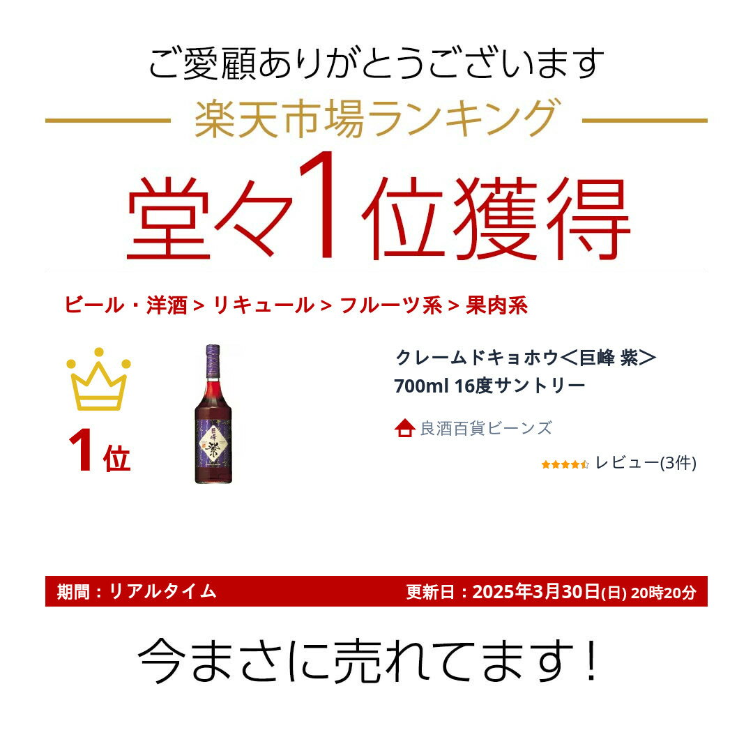 ���졼��ɥ���ۥ������ ��� 700ml 16�٥���ȥ꡼