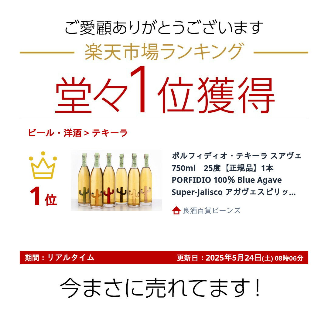 [正規品] クエルボ 1800 レポサド 750ml 40度 3本セット メキシコ テキーラ