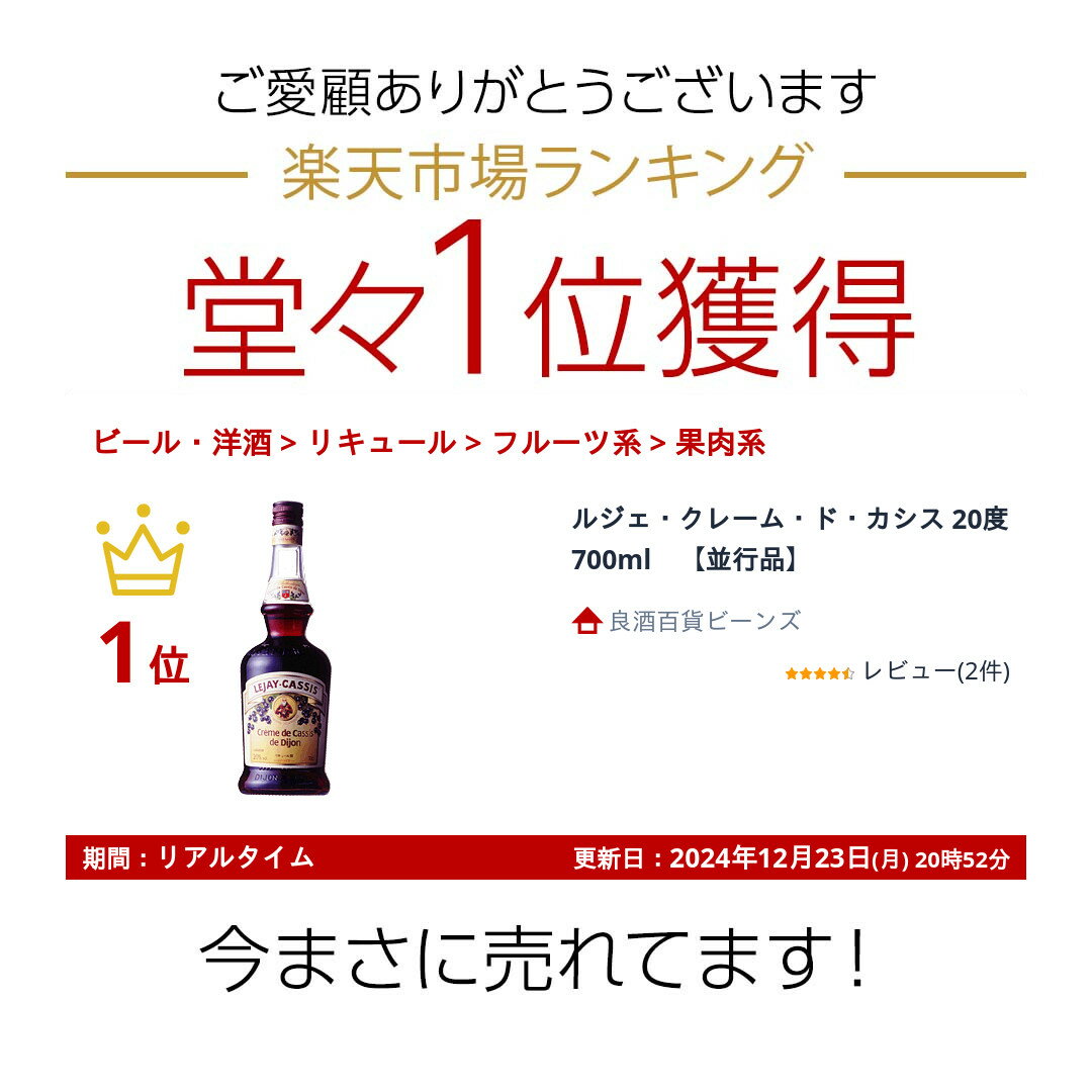 �른�������졼�ࡦ�ɡ������� 20�١�700ml