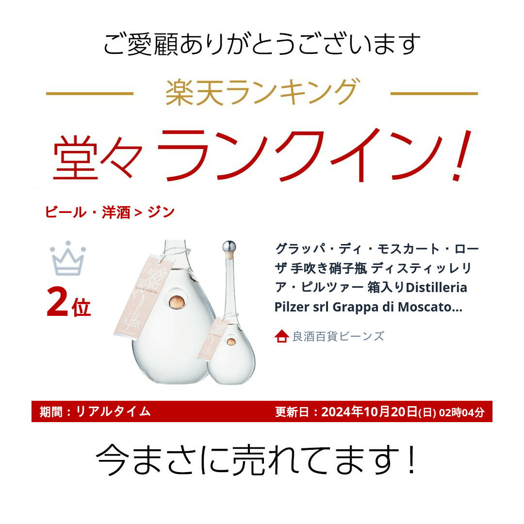 JIN7 series 00 47度 700ml【ジン】【大山甚七商店】