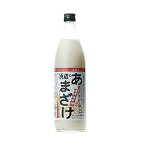 【最大2000円オフクーポン17日9:59迄】ぶんご銘醸 麹天然仕込 酒蔵のあまざけ 900ml×4本 あまざけ（甘酒）ノンアルコール 米麹 ぶんご銘醸（大分）