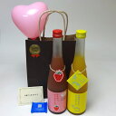 お誕生日 風船セット果物梅酒2本セット あまおう梅酒 ゆず梅酒 (福岡県)合計720ml×2本 メッセージカード ハート風船 ミニチョコ付き