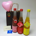 お誕生日 風船セット果物梅酒3本セット りんご梅酒 ゆず梅酒 あまおう梅酒 (福岡県)合計500ml×3本 メッセージカード ハート風船 ミニチョコ付き