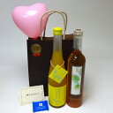 お誕生日 風船セット梅酒2本セット ゆず梅酒 (福岡県) 百助梅酒(大分県) 計500ml×2本 メッセージカード ハート風船 ミニチョコ付き