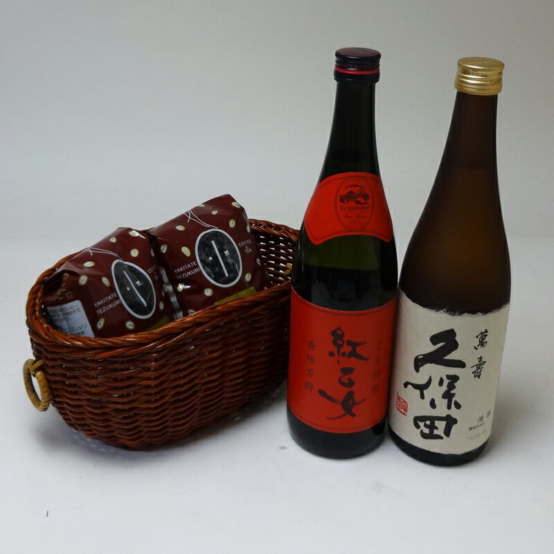 お誕生日や父の日に 風船セット珈琲とお酒セット 紅乙女 胡麻焼酎 (福岡県) 朝日酒造 萬寿 純米大吟醸(..