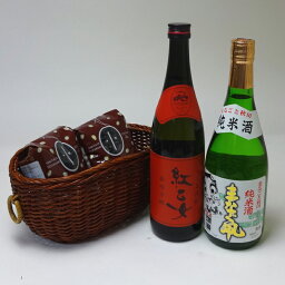 母の日風船セット珈琲とお酒セット 紅乙女 胡麻焼酎(福岡県) 秋田銘醸 まなぐ凧 純米酒(秋田県)720ml×2本 オススメ珈琲豆（特注ブレンド200g ハッピーブレンド200g） メッセージカード ハート風船 ミニチョコ付き