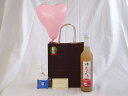 お誕生日 風船セット( 完熟桃のとろとろ感が口いっぱいに広がる桃リキュール ももとろ 500ml(福島県)) メッセージカード ハート風船 ミニチョコ付き