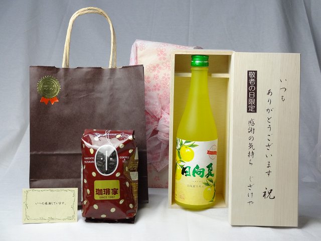贈り物セット リキュールセット いつもありがとうございます感謝の気持ち木箱セット(爽やかな果肉の甘..