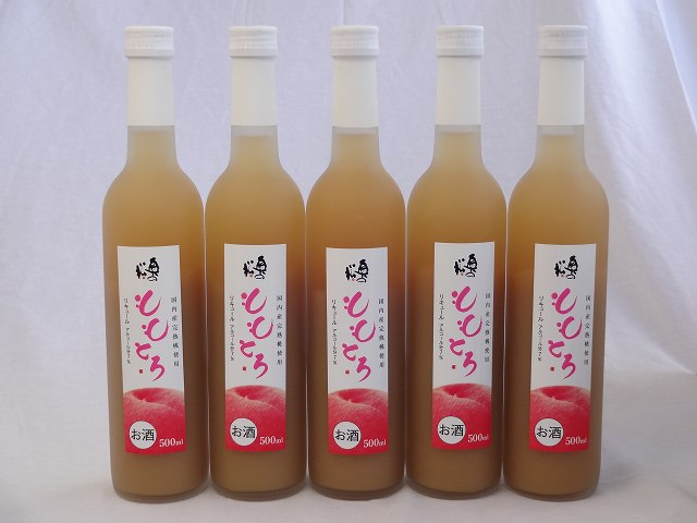 完熟桃のとろとろ感が口いっぱいに広がる桃リキュール ももとろ 500ml×5本　