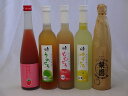 フルーツバラエティリキュールセット5本 (あまおう 梅酒 うめとろ ももとろ ゆずとろ 梨園) 500ml×5本