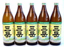 5本セット 芋焼酎 三岳　900ml×5本 25度　