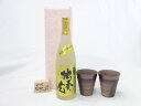 贈り物ギフトセット 榮田 清峰作直筆メッセージ木片付ペアカップセット(陶芸作家安藤嘉規作 日本製萬古焼き) 麦焼酎 黄金 独奏会27度 井上酒造720ml(大分...