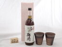 贈り物ギフトセット 榮田 清峰作直筆メッセージ木片付ペアカップセット(陶芸作家安藤嘉規作 日本製萬古焼き) 中野BC 紀州 緑茶梅酒 12°720ml(和歌山県)