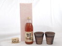 贈り物ギフトセット 榮田 清峰作直筆メッセージ木片付ペアカップセット(陶芸作家安藤嘉規作 日本製萬古焼き) おばあちゃんの梅酒 720ml 中埜酒造(株) (愛...