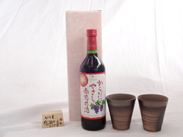 贈り物ギフトセット 榮田 清峰作直筆メッセージ木片付ペアカップセット(陶芸作家安藤嘉規作 日本製萬古..