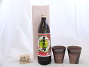 贈り物ギフトセット 榮田 清峰作直筆メッセージ木片付ペアカップセット(陶芸作家安藤嘉規作 日本製萬古焼き) 黒糖焼酎 喜界島 喜界島酒造 900ml (鹿児島...