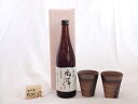 【最大2000円オフクーポン11日1:59迄】贈り物ギフトセット 榮田 清峰作直筆メッセージ木片付ペアカップセット(陶芸作家安藤嘉規作 日本製萬古焼き) 原酒36度 本格芋焼酎 風憚(ふうたん)720ml 吹上焼酎(鹿児島県)
